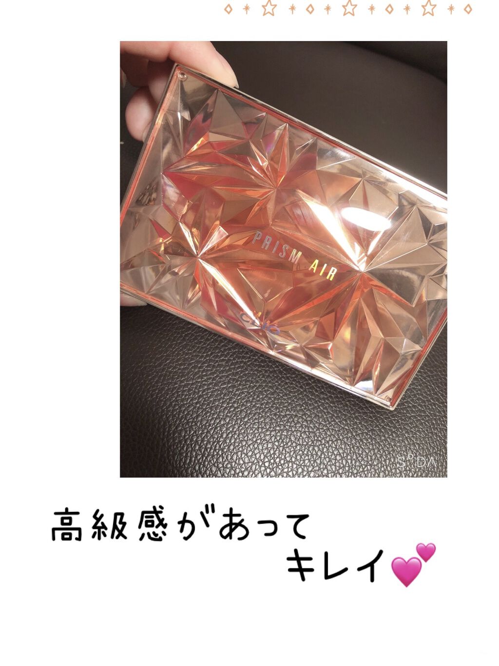 プリズム エアー アイ パレット/CLIO/アイシャドウパレットを使ったクチコミ（2枚目）