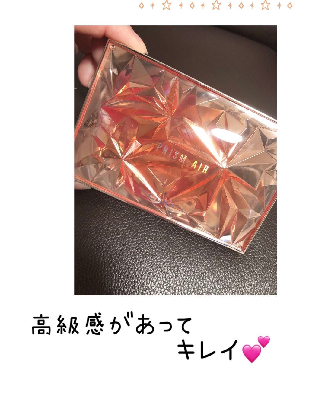 プリズム エアー アイ パレット/CLIO/アイシャドウパレットを使ったクチコミ(2枚目)