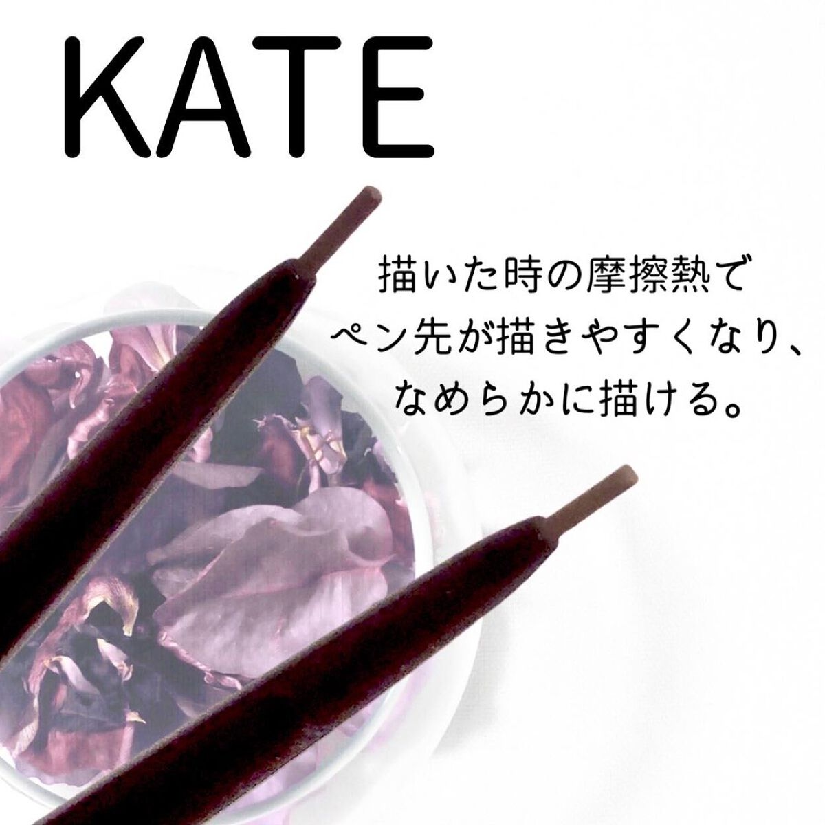 MEEstみいすた on LIPS 「新しくなって帰ってきた!KATEアイブロウペンシルZKATEア..」(6枚目)