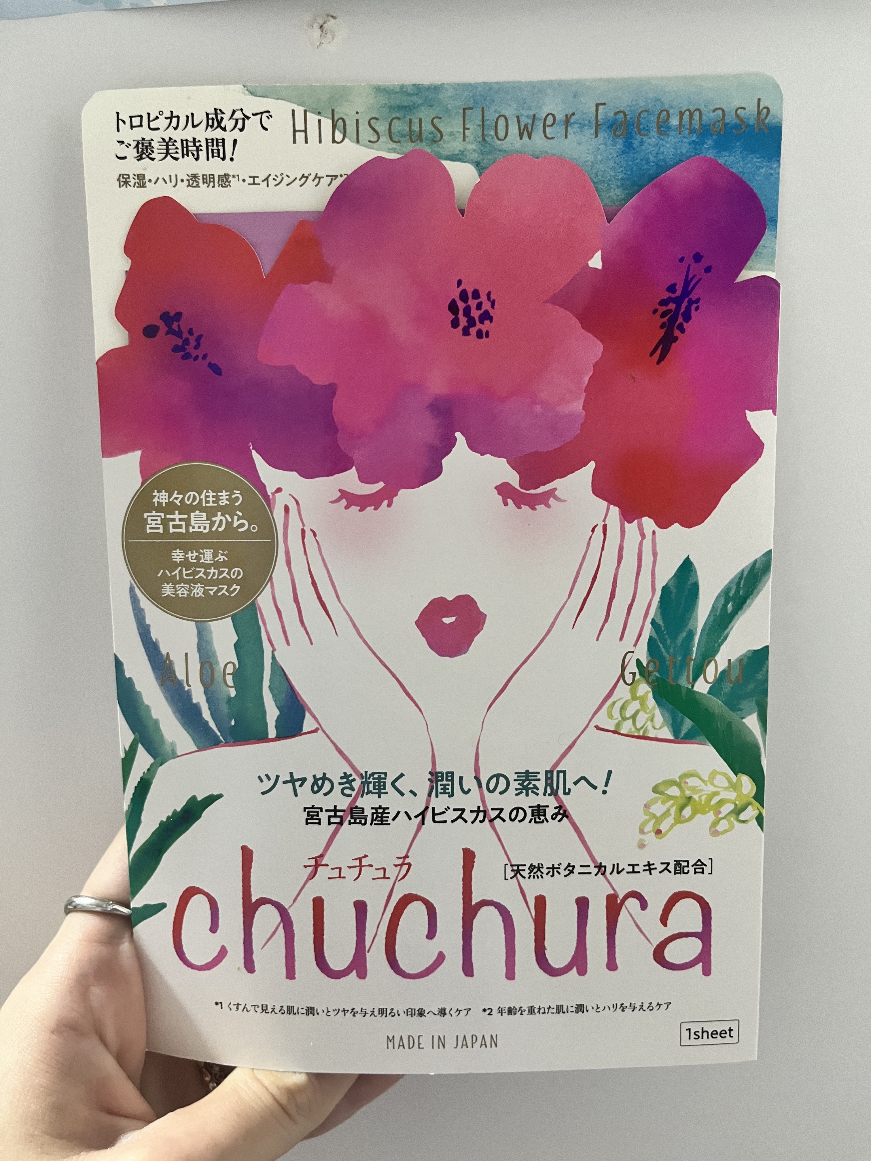 フェイスマスクシート ハイビスカスの香り/琉球美肌/シートマスク・パックを使ったクチコミ（1枚目）