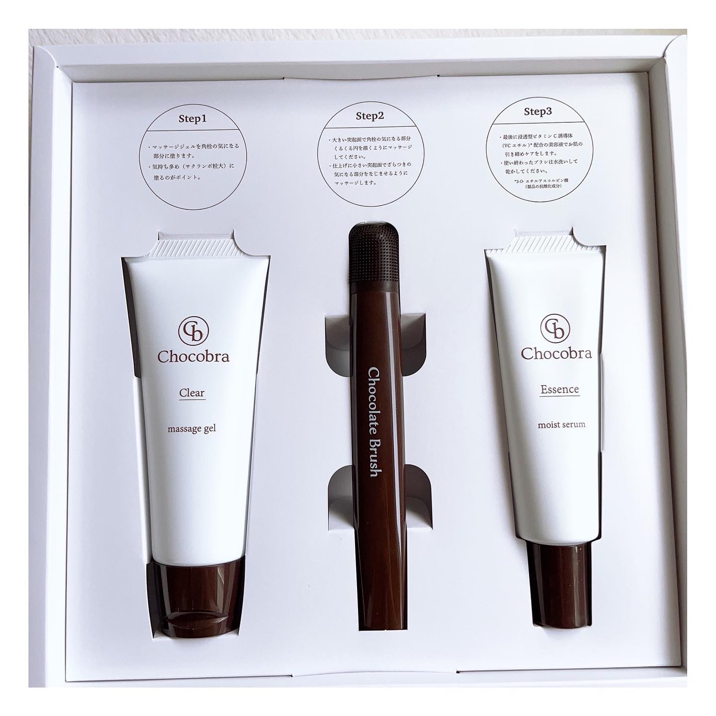 チョコブラ スペシャル毛穴ケアセット/Chocobra/スキンケアキットを使ったクチコミ（2枚目）