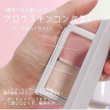 グロウスキンコンパクト/オルビス/パウダーチークを使ったクチコミ(1枚目)