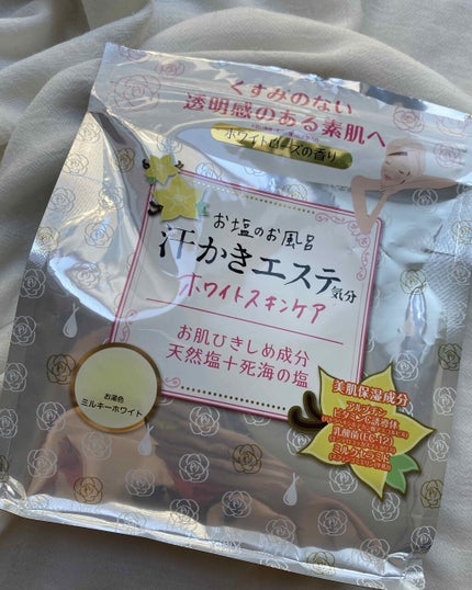 汗かきエステ気分 ホワイトスキンケア/マックス/保湿系入浴剤を使ったクチコミ(1枚目)