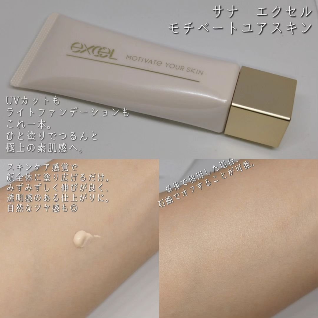 カラーエディットパウダーブロウ/excel/パウダーアイブロウを使ったクチコミ（2枚目）