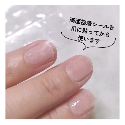 ネイルチップ(リユーザブルタイプ)/FINGER SUIT/ネイルチップ・パーツを使ったクチコミ(5枚目)