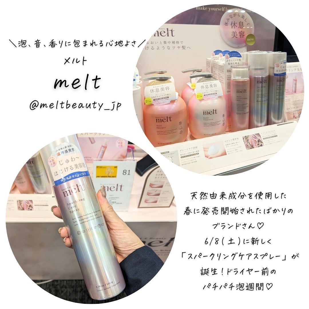 つくね on LIPS 「#PR#ロフト✨イベント✨〜コスメ編〜「できることから始める。..」(4枚目)