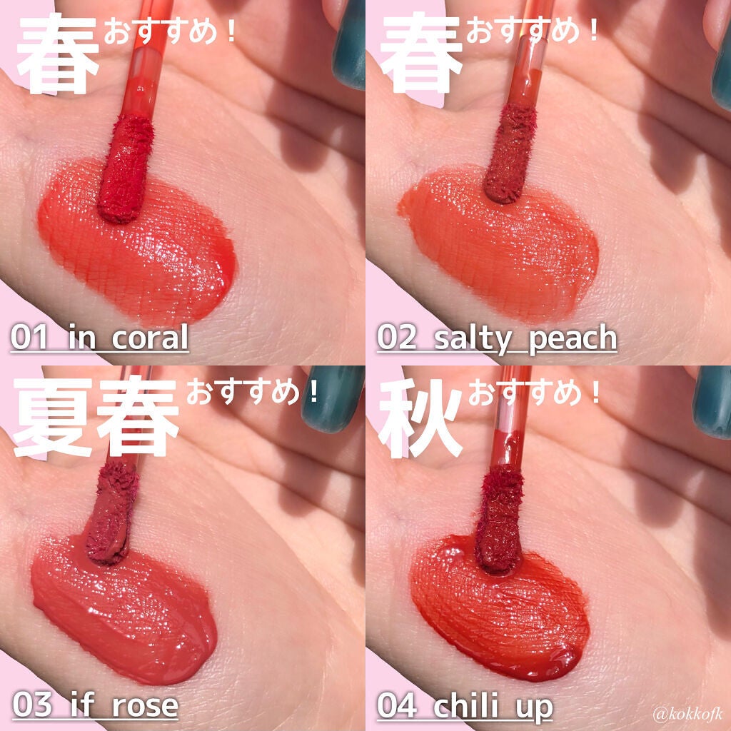 デュイフルウォーターティント/rom&nd/リップティントを使ったクチコミ(3枚目)