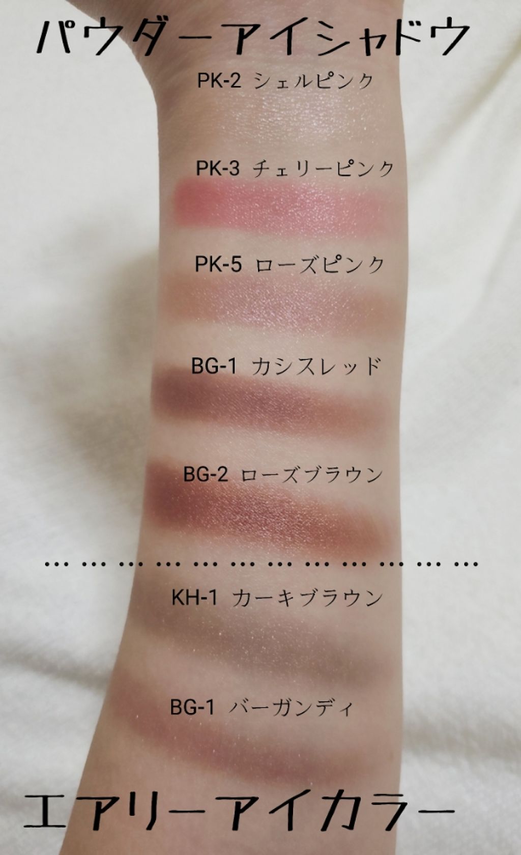 UR GLAM　POWDER EYESHADOW/U R GLAM/単色アイシャドウを使ったクチコミ（3枚目）