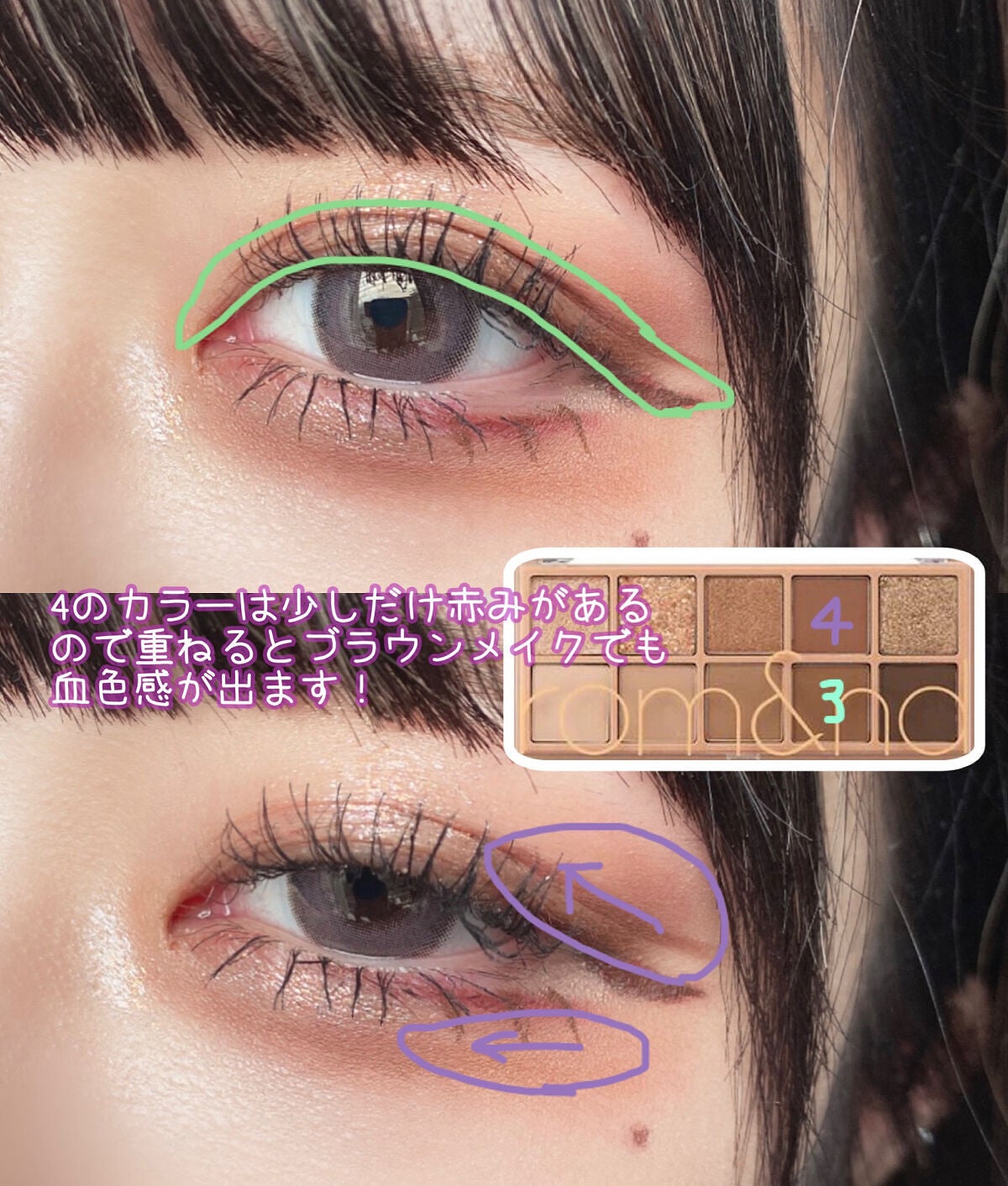 ロング&カールマスカラ アドバンストフィルム/ヒロインメイク/マスカラを使ったクチコミ(4枚目)