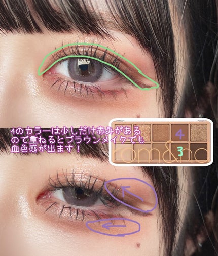 ロング&カールマスカラ アドバンストフィルム/ヒロインメイク/マスカラを使ったクチコミ(4枚目)