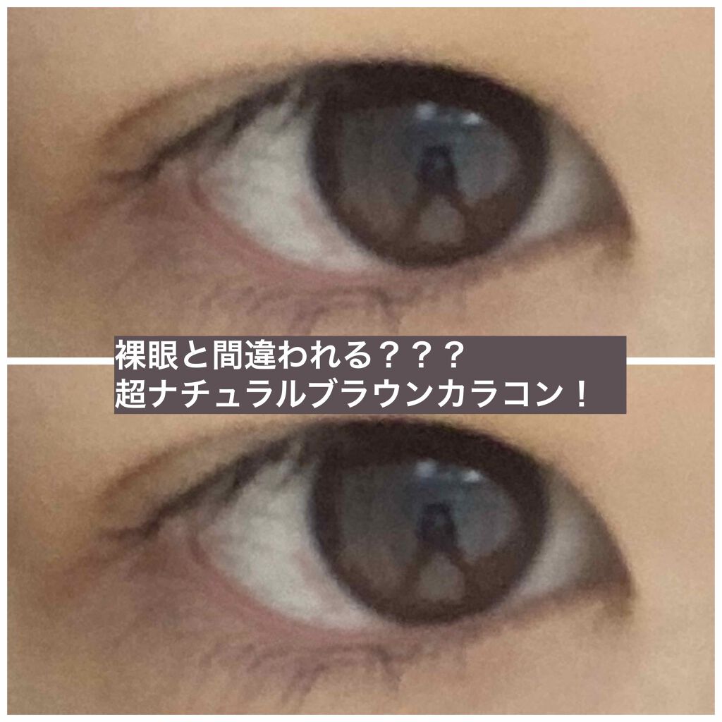 カラーコンタクトレンズ（ワンデー）/DAZZSHOP/ワンデー（１DAY）カラコンを使ったクチコミ（1枚目）