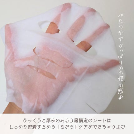 ルルルンプレシャス GREEN(バランス)【旧】/ルルルン/シートマスク・パックを使ったクチコミ(4枚目)