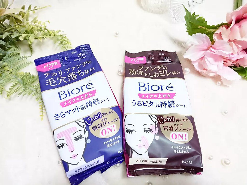 ビオレ メイク持続シート さらマット肌/ビオレ/フェイスシートを使ったクチコミ（1枚目）
