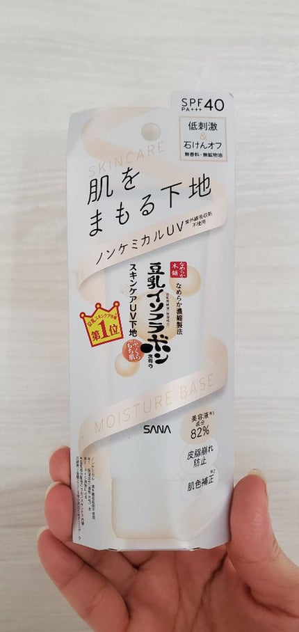 を使ったクチコミ(2枚目)