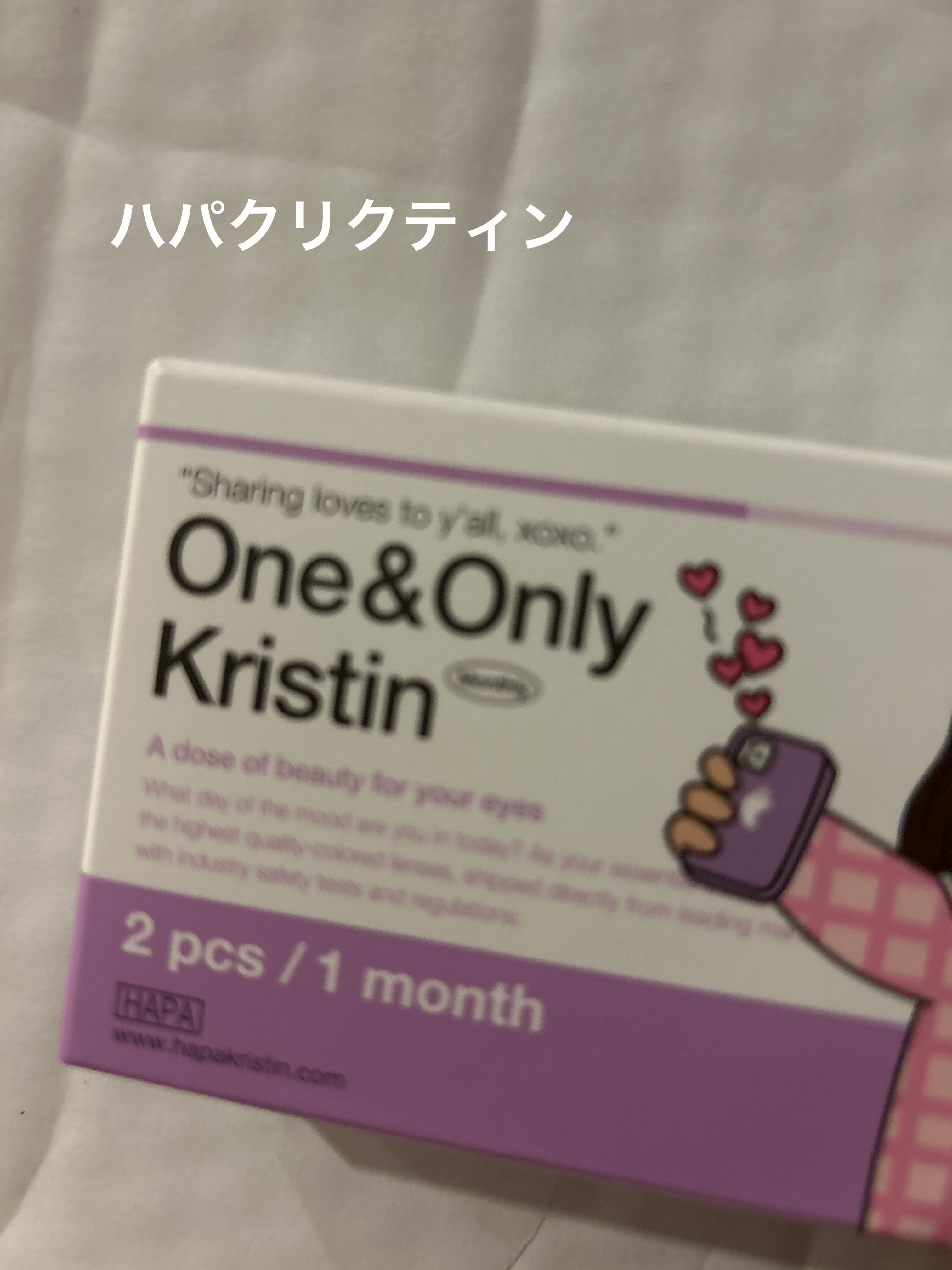 を使ったクチコミ（1枚目）