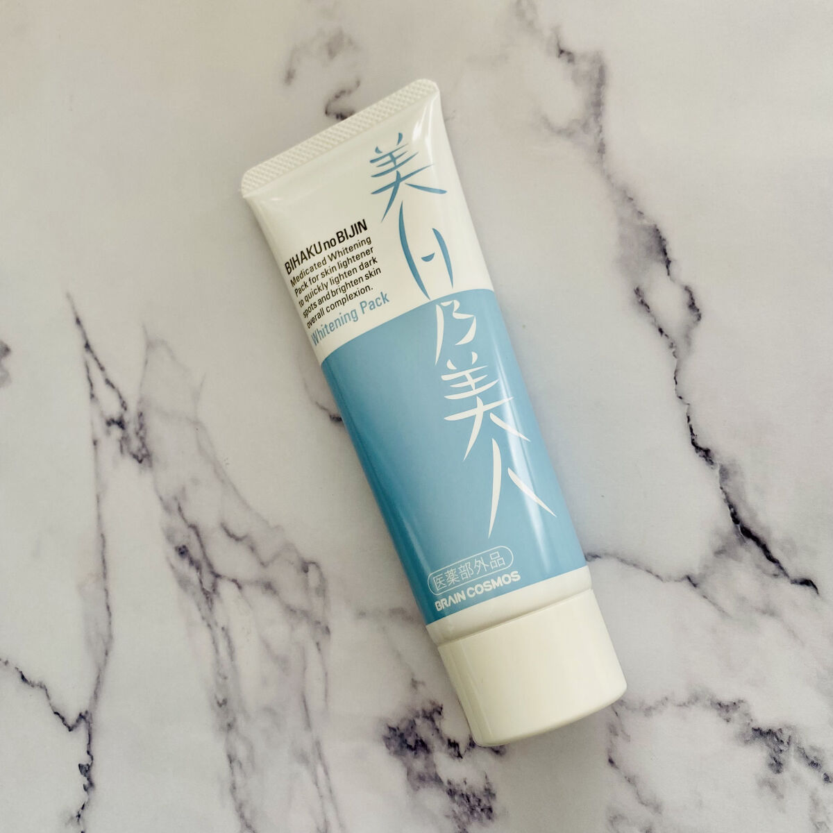 美白乃美人 ホワイトニングパック/ブレーンコスモス/洗い流すパック・マスクを使ったクチコミ（2枚目）