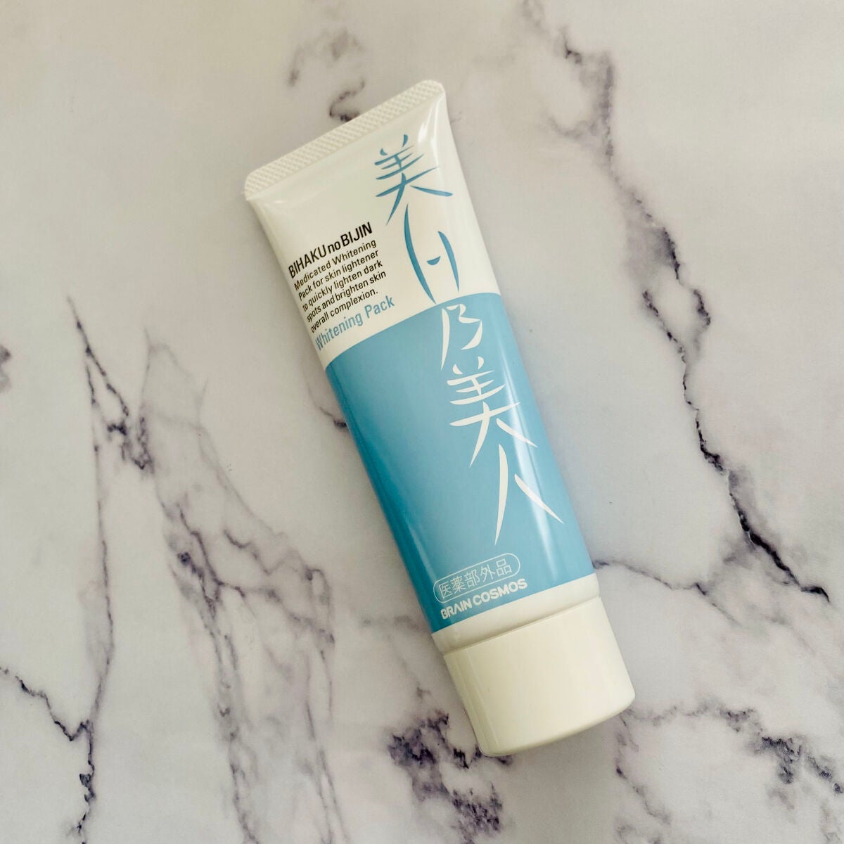 美白乃美人 ホワイトニングパック/ブレーンコスモス/洗い流すパック・マスクを使ったクチコミ(2枚目)