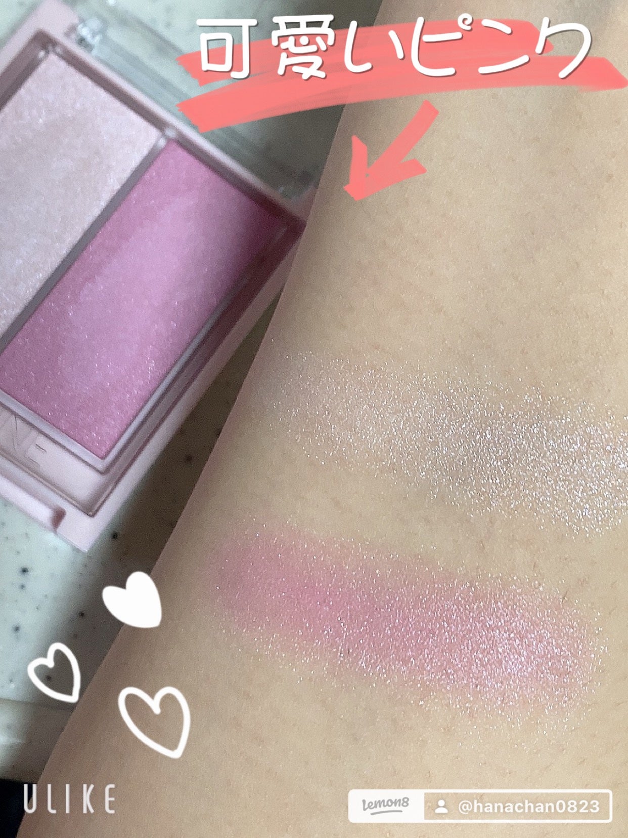 フェイスグロウカラー/CEZANNE/クリームハイライトを使ったクチコミ(2枚目)