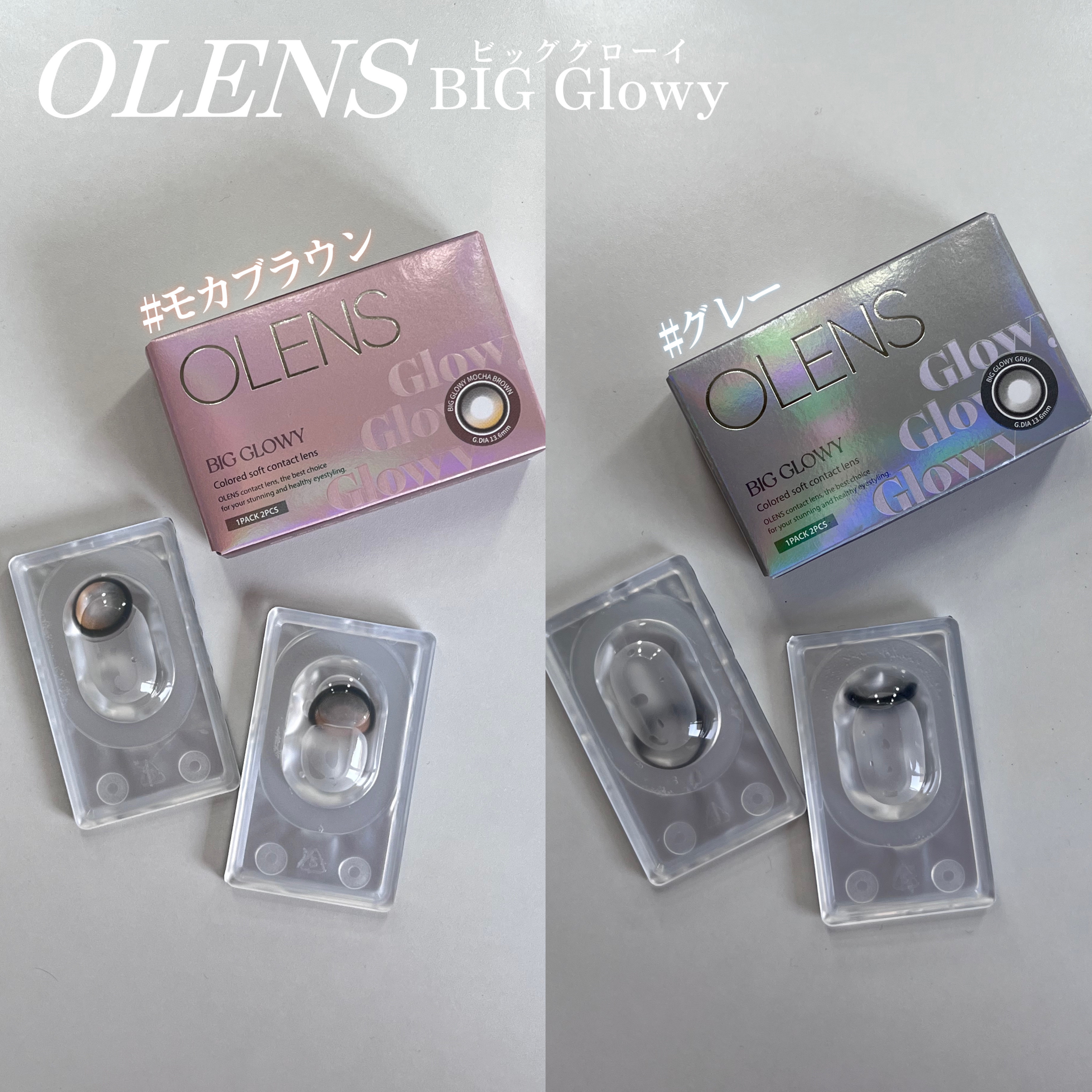 Eyelighter Glowy 1Month/OLENS/カラーコンタクトレンズを使ったクチコミ（2枚目）