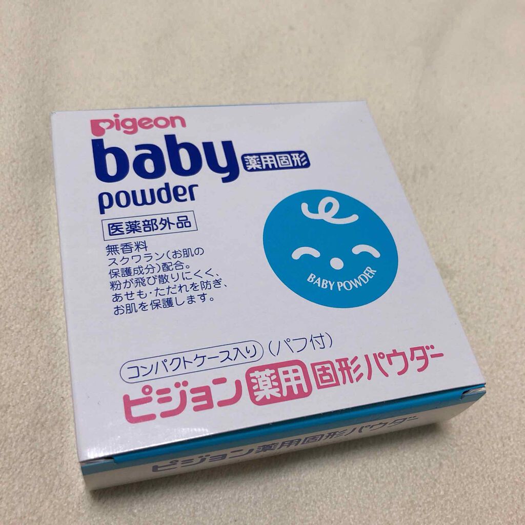 薬用固形パウダー/ピジョン/ボディパウダーを使ったクチコミ(1枚目)