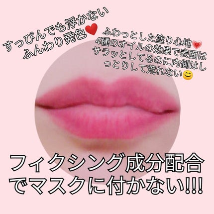 メルティング シアー マット バーム/CLIO/口紅を使ったクチコミ(2枚目)