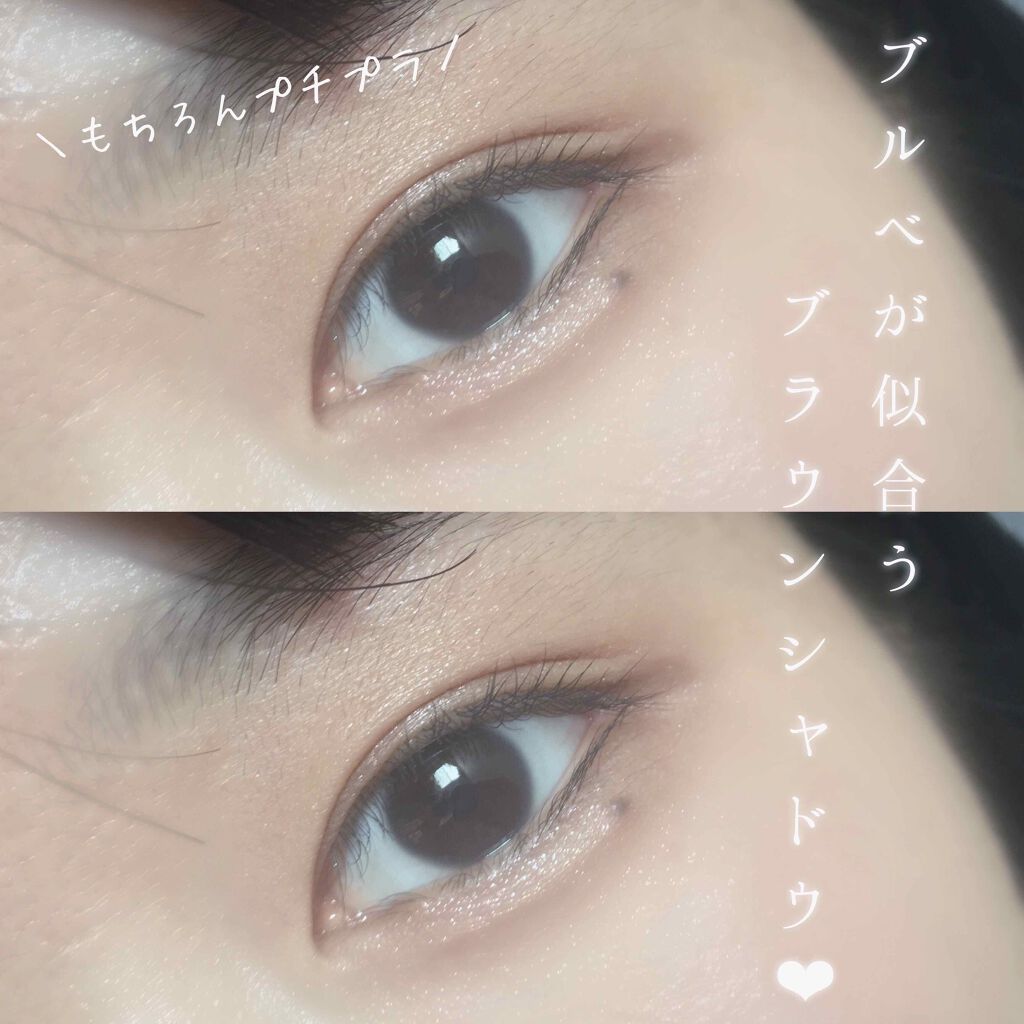 ジューシーピュアアイズ/キャンメイク/アイシャドウパレットを使ったクチコミ(1枚目)