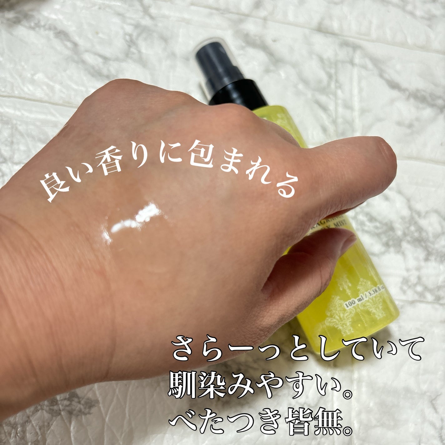 フレグランスボディミスト/LIPS and HIPS/香水(その他)を使ったクチコミ(2枚目)
