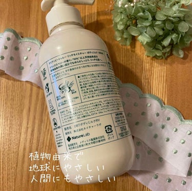 Diane Be True（ダイアンビートゥルー）リッチモイスチャー ボディソープ  本体400ml/ダイアンビートゥルー/ボディソープを使ったクチコミ（3枚目）