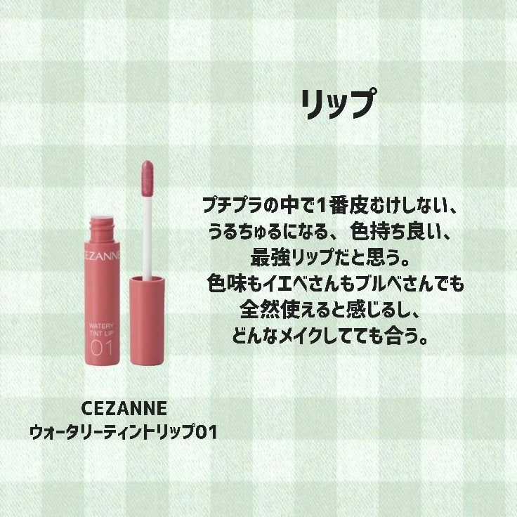 パーフェクトマルチアイズ/キャンメイク/アイシャドウパレットを使ったクチコミ(7枚目)