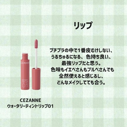 パーフェクトマルチアイズ/キャンメイク/アイシャドウパレットを使ったクチコミ(7枚目)