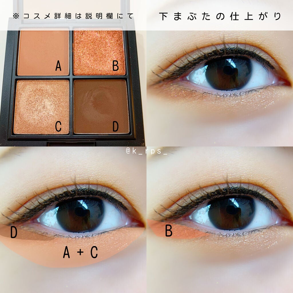 THE BELLA COLLECTION mini/CELEFIT/アイシャドウパレットを使ったクチコミ(3枚目)