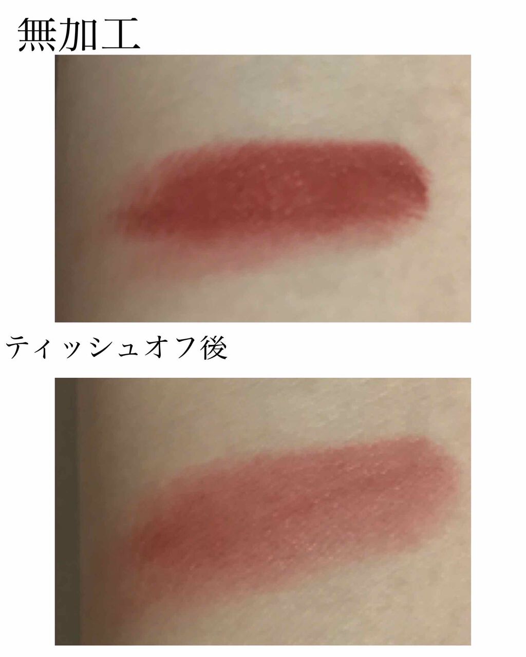 ラスティング リップカラーN/CEZANNE/口紅を使ったクチコミ(2枚目)