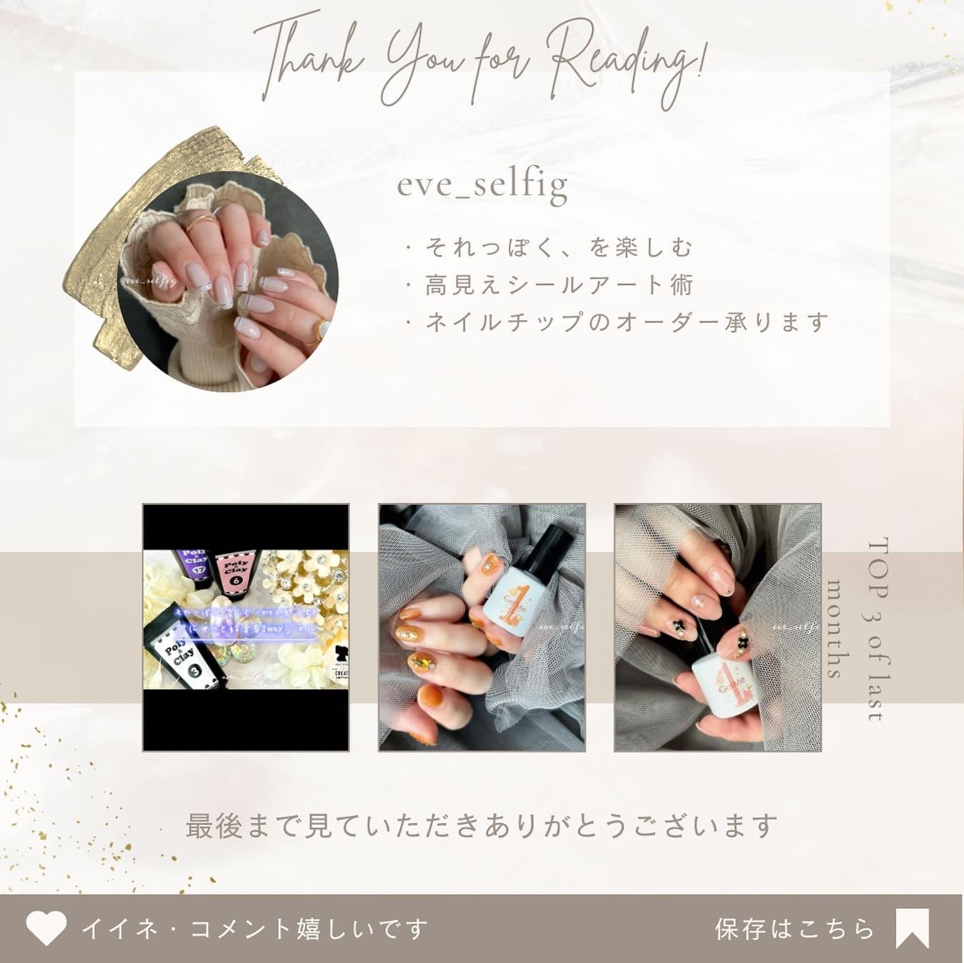 HOMEI ウィークリージェル/HOMEI/ジェルネイルを使ったクチコミ(5枚目)