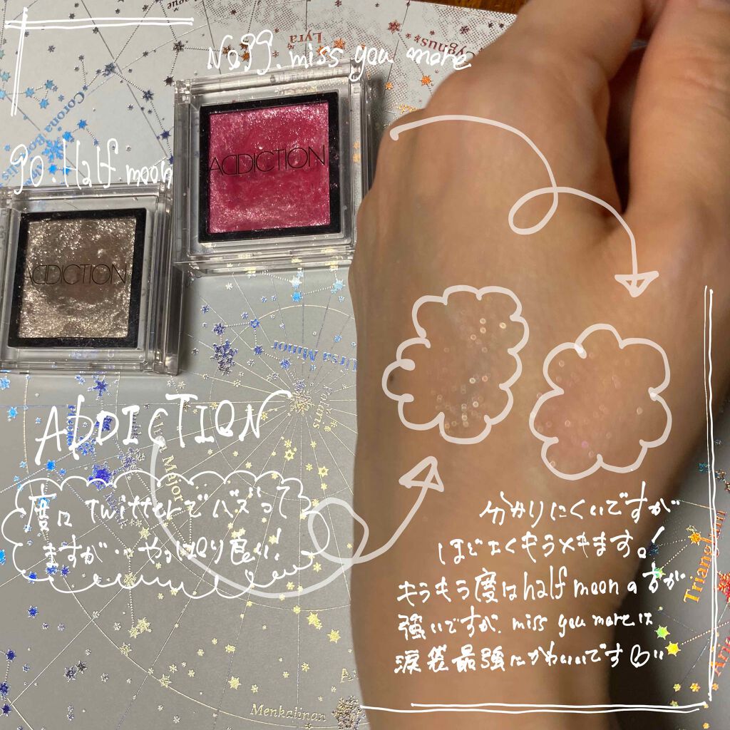 アディクション ザ アイシャドウ/ADDICTION/単色アイシャドウを使ったクチコミ(2枚目)