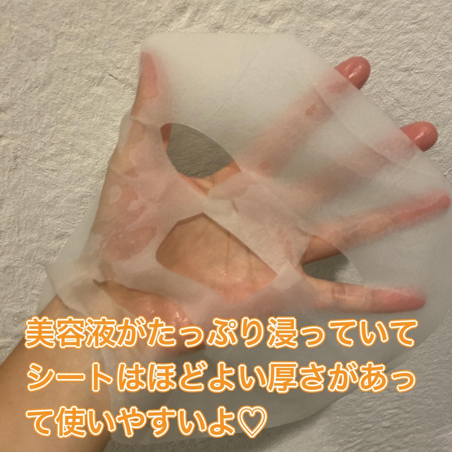 シートマスク VC100＋レチノール/CICIBELLA/シートマスク・パックを使ったクチコミ（2枚目）