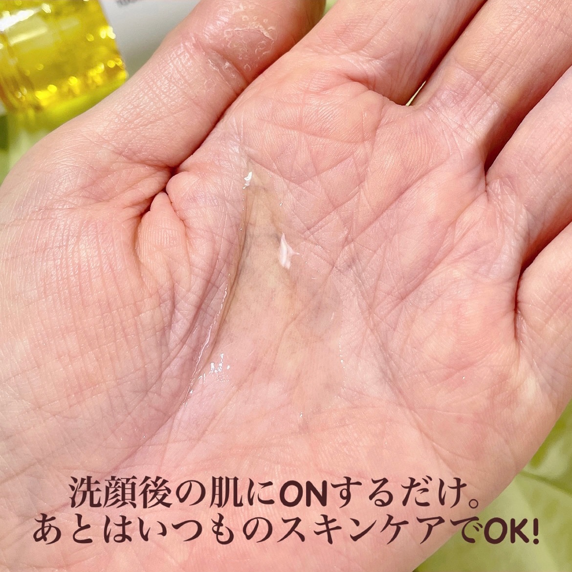 V エッセンス/unlabel/美容液を使ったクチコミ（3枚目）