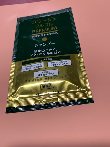 コラージュ コラージュフルフルプレミアムシャンプーのクチコミ「コラージュ コラージュフルフルプレミアムシャンプー
ドラッグストアでいただいたサンプルです!
.....」(1枚目)