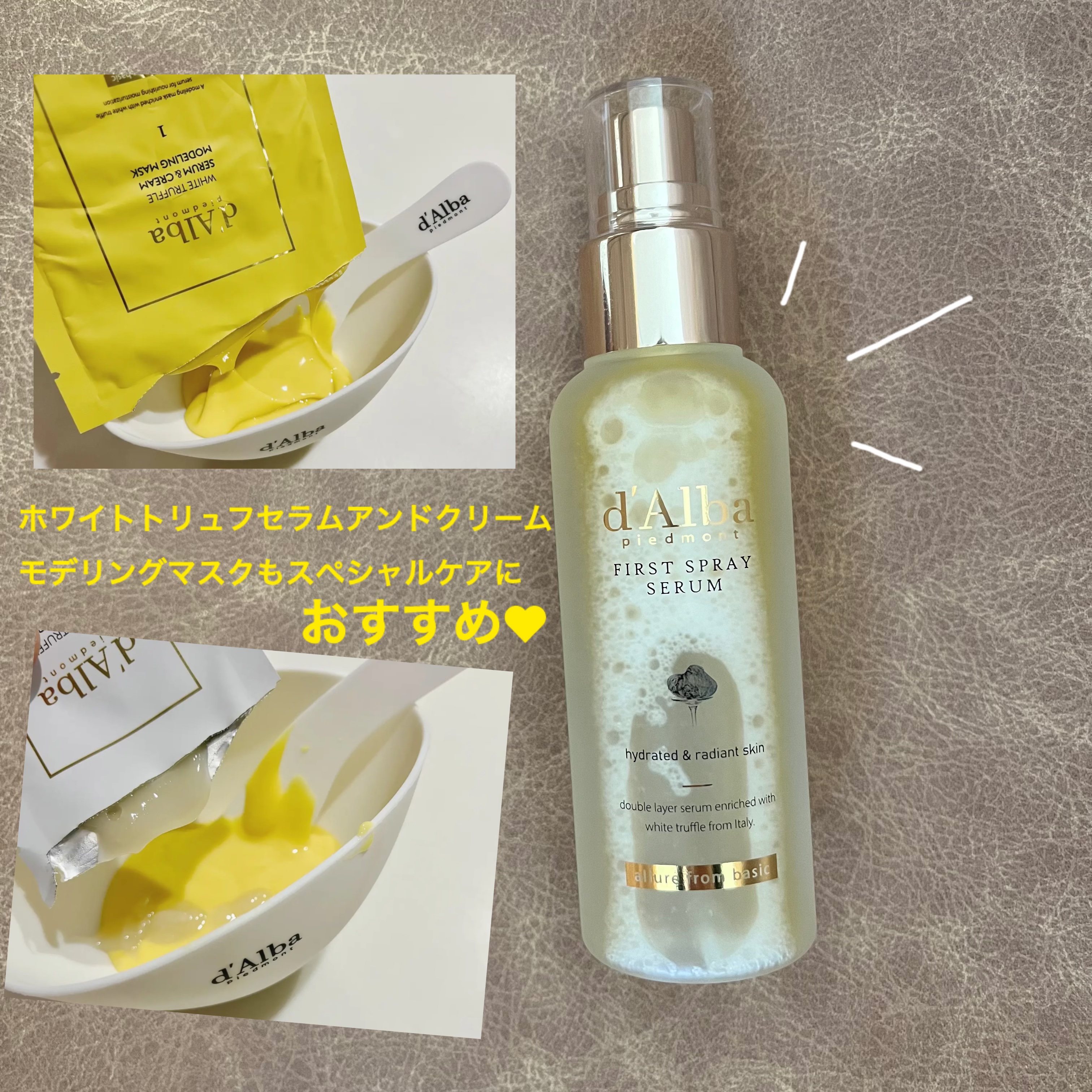 ダルバ ホワイトトリュフファーストスプレーセラム/ダルバ/ミスト状化粧水を使ったクチコミ（2枚目）