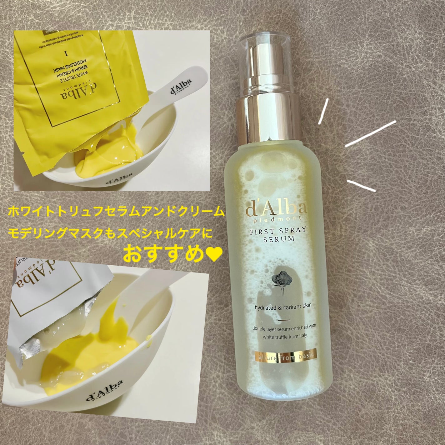 ダルバ ホワイトトリュフファーストスプレーセラム/ダルバ/ミスト状化粧水を使ったクチコミ(2枚目)