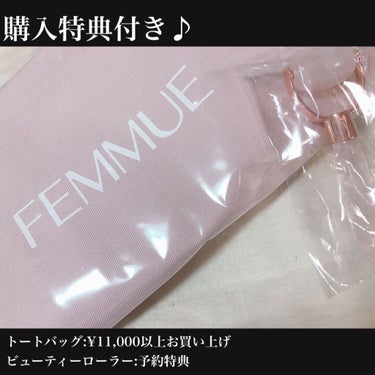 ルミエール ヴァイタルクリーム/FEMMUE/フェイスクリームを使ったクチコミ（6枚目）