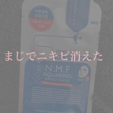 ✄---------------------------------------------------✄
 
みんな1度は見た事あると思うパックだと思いますが、普通に買うと1枚300円くらいしてなかな