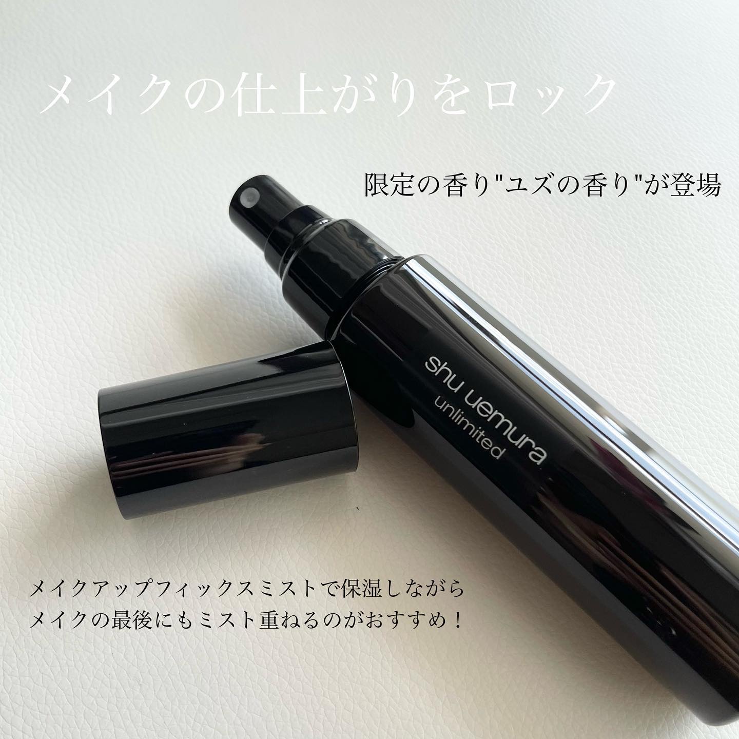 アンリミテッド washi ヴェール セッティング パウダー/shu uemura/プレストパウダーを使ったクチコミ（3枚目）