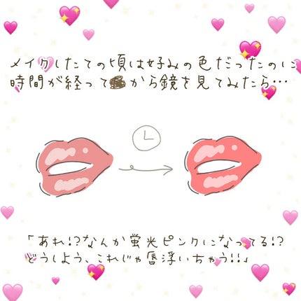 オペラ リップティント N/OPERA/リップティントを使ったクチコミ(2枚目)