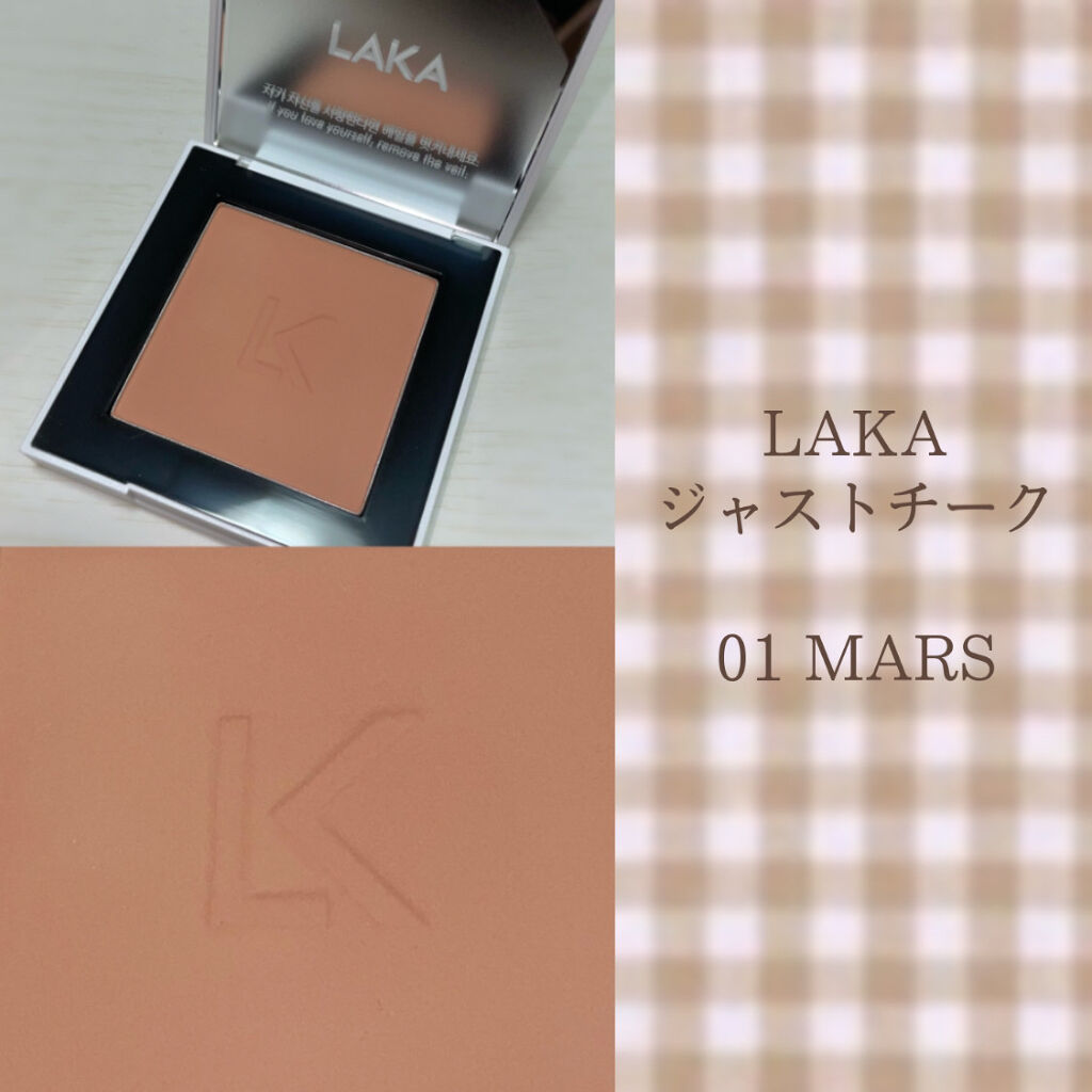 ジャストチーク/Laka/パウダーチークを使ったクチコミ（1枚目）