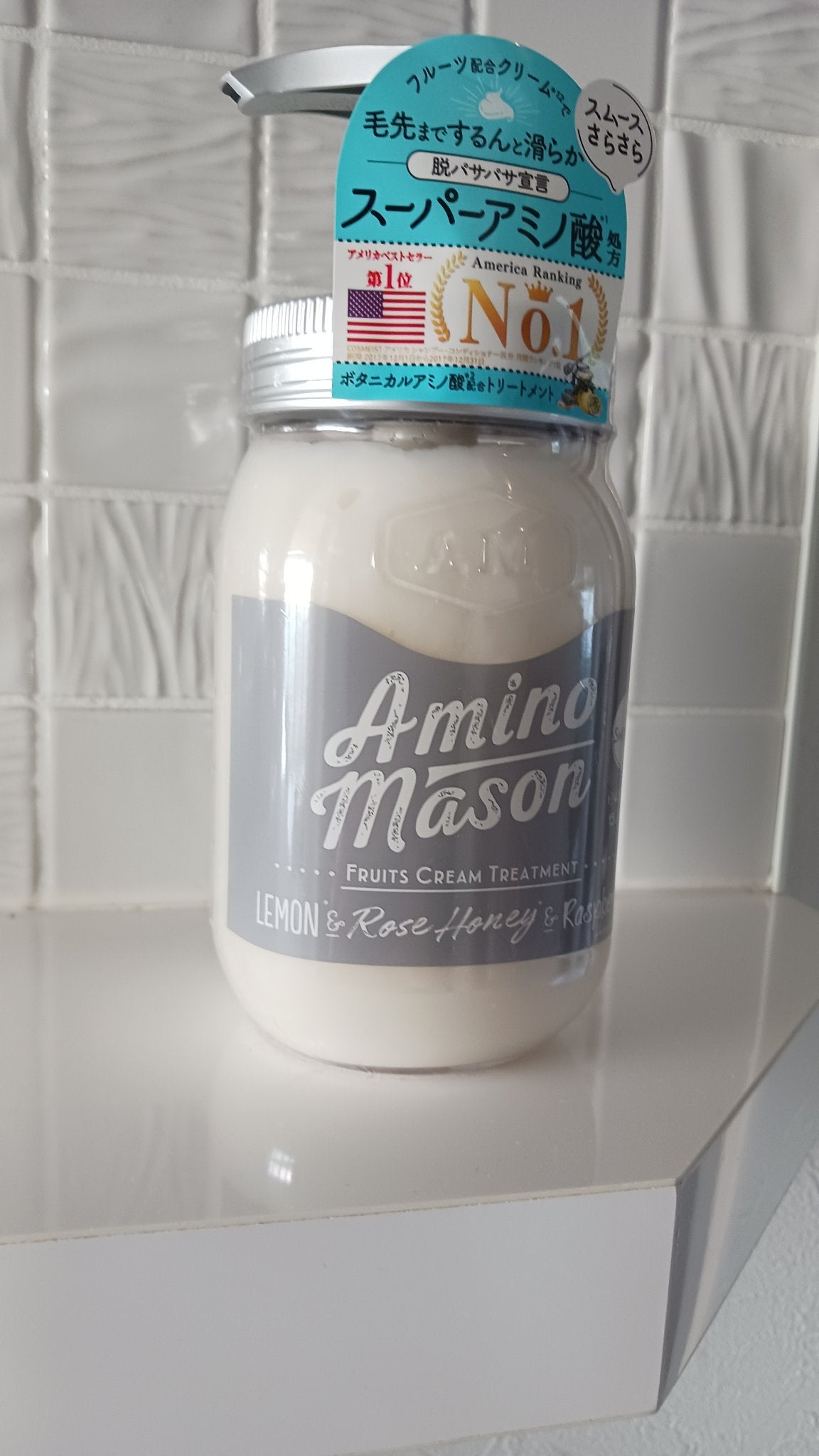 スムースリペア ホイップクリーム シャンプー/ミルククリーム ヘアトリートメント/アミノメイソン/シャンプー・コンディショナーを使ったクチコミ(1枚目)