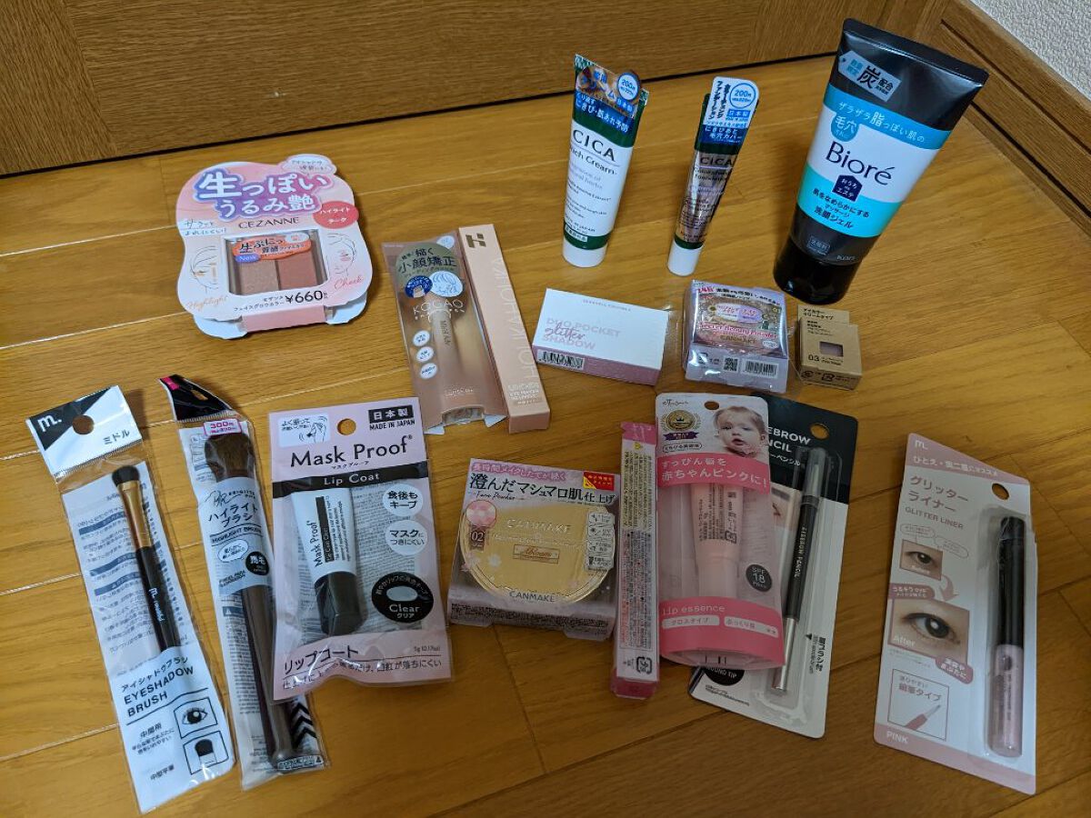 スーパーシカクリーム/MEDICUBE/フェイスクリームを使ったクチコミ（1枚目）