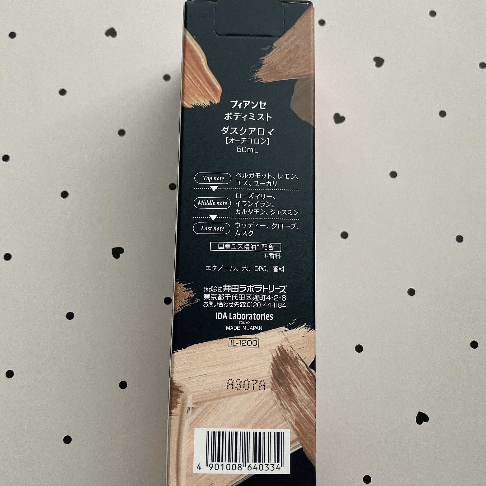 ボディミスト ダスクアロマ/フィアンセ/香水を使ったクチコミ（3枚目）