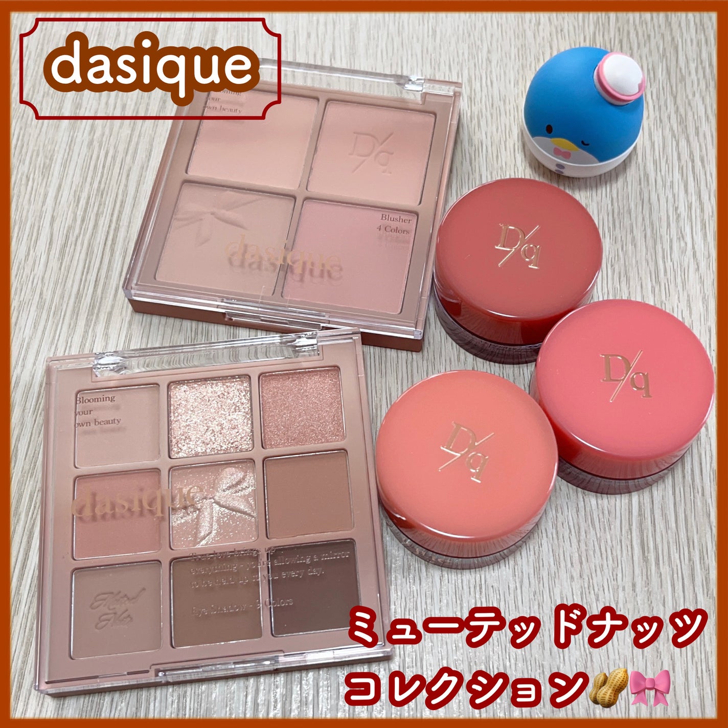 フルーティーリップジャム/dasique/リップバームを使ったクチコミ(5枚目)