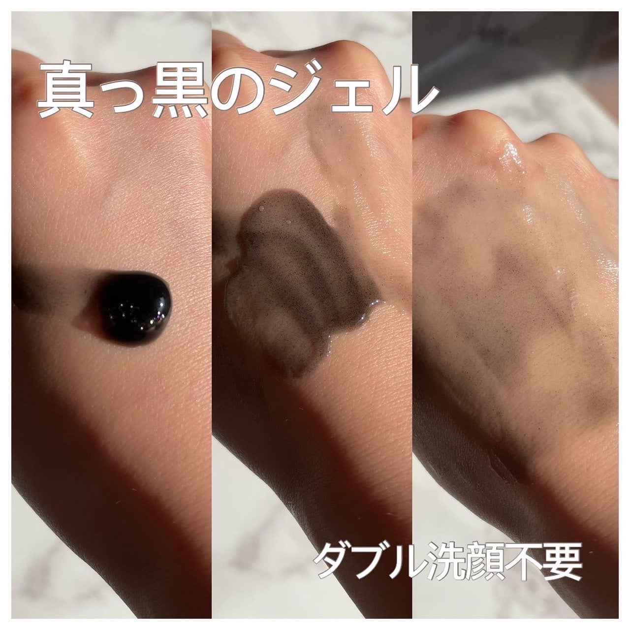 ブラックジェルクレンジング/.akaran/クレンジングジェルを使ったクチコミ(4枚目)