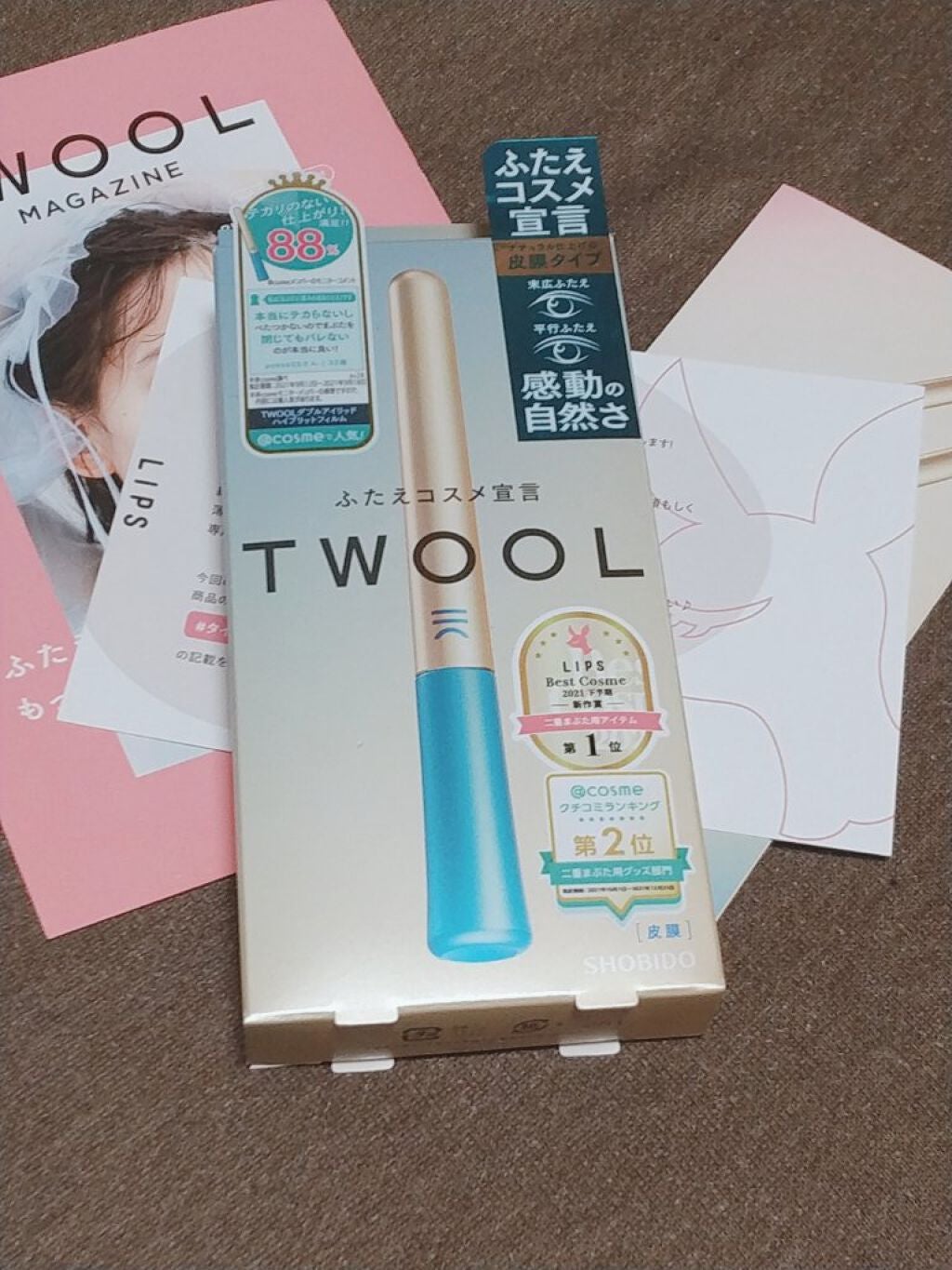 TWOOLダブルアイリッドハイブリットフィルム/SHOBIDO/二重まぶた用アイテムを使ったクチコミ(1枚目)